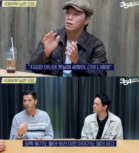 /사진=유튜브 채널 '354 삼오사' 영상 캡처