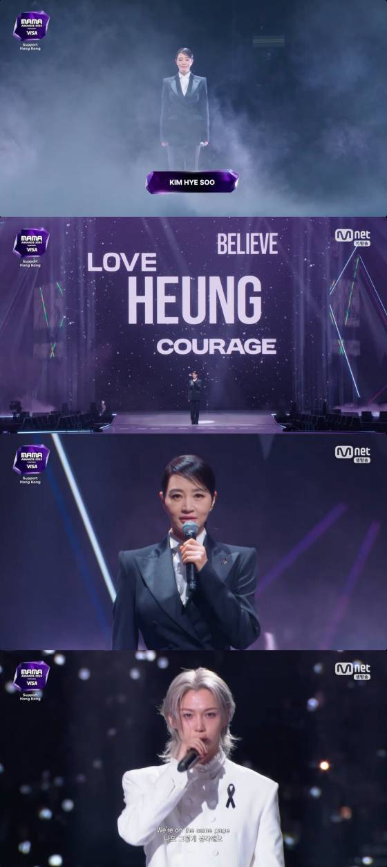 /사진=엠넷 방송화면