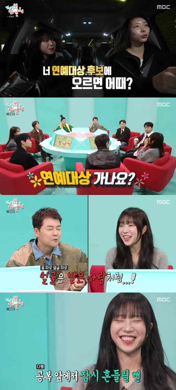 티브이데일리 포토