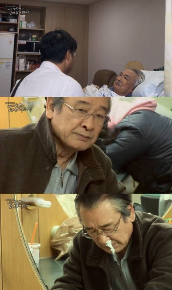 '배우 이순재, 신세 많이 졌습니다' 방송 캡처