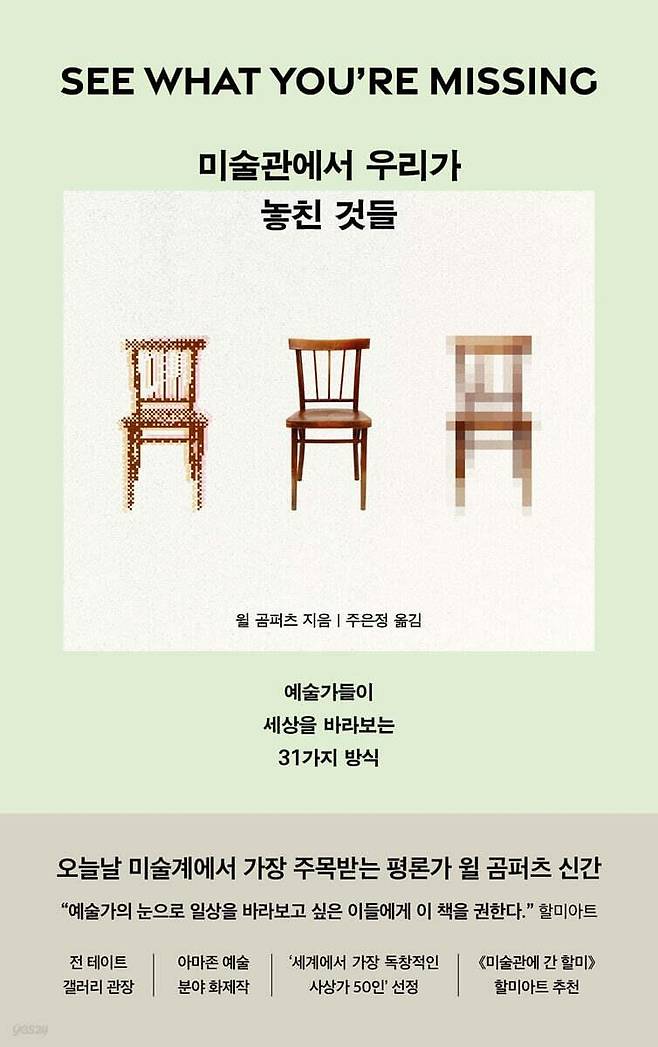 [알에이치코리아 제공. 재판매 및 DB 금지]