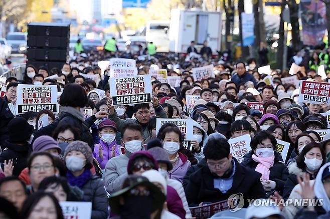 '차별금지법 제정 반대' 보수집회 (광주=연합뉴스) 김혜인 기자 = 29일 광주 동구 금남로 일대에서 보수 성향 단체의 차별금지법 제정 반대 집회가 열리고 있다. 2025.11.29 in@yna.co.kr