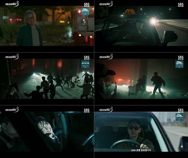 사진=SBS