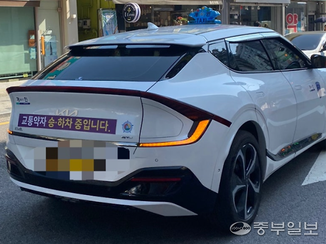 부천시에서 시행중인 '맘편한 택시'의 모습. 이희재 시민기자