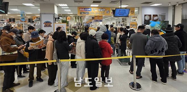 연말 장바구니 부담이 커지는 가운데 이마트의 초특가 행사 '고래잇 페스타'가 올해 마지막 회차를 맞으며 문전성시를 이뤘다. 사진은 지난 29일 오전 9시 30분, 매장 영업 전부터 오픈을 기다리는 시민들의 모습. /정희윤 기자 star@namdonews.com