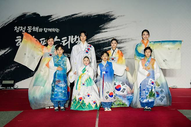 ▲ 모델들이 태극기·독도를 담은 한복을 착용하고 무대에 올랐다.