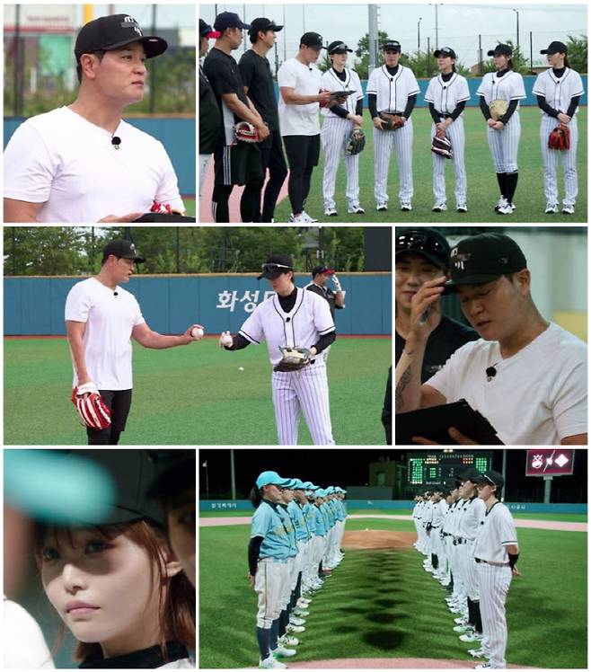 사진=채널A '야구여왕'