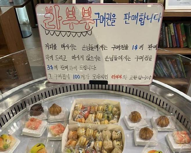 인기 피규어 라부부 구매권을 판매하는 평양의 한 카페 모습. (사진=엑스 캡처)