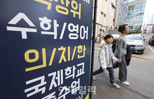 서울 강남구 대치동 학원가.(사진=뉴시스)