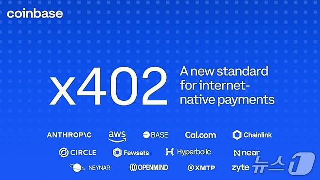 코인베이스 블로그 갈무리.