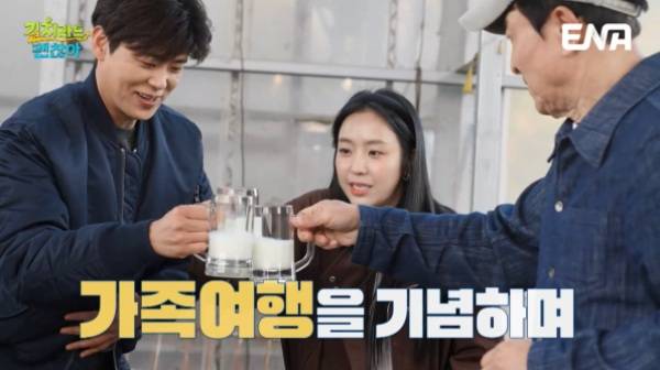 ⓒENA '길치라도 괜찮아'