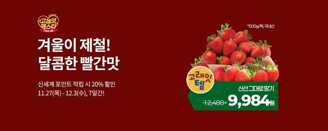 대형마트 휴무일? 이마트·롯데마트·홈플러스·코스트코 ‘연말 할인전’ = 이마트·롯데마트·홈플러스·코스트코 등 대형마트가 이번 주는 각사별 특색있는 할인행사에 돌입한다. 특히, 연말 특수 한 달여를 남기고 유통 채널간 할인 경쟁도 치열해지고 있다. 이마트는 창립 32주년 ‘고래잇페스타’를, 롯데마트도 '연말 클리어런스 대전'을, 홈플러스는 'CRAZY 4일 특가'와 '탕!탕!탕! 페스타' 행사를 막판 가성비 수요 공략에 마지막 승부수를 띄우고 있다. &nbsp;©사진=이마트: 대형마트 휴무일? 이마트·롯데마트·홈플러스‧코스트코 등 마트 휴일, 쉬는날&nbsp;