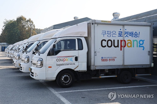 쿠팡 배송 차량 [연합뉴스 제공]