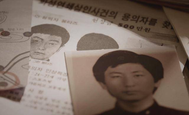 SBS 다큐멘터리 '괴물의 시간'. SBS 제공