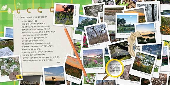 수성구 대표 캐릭터 ‘뚜비’를 주인공으로 한 어린이 창작동화 ‘명탐정 뚜비의 사건일기’ 내지 일부 [사진=수성구]