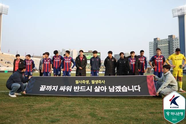 사진 = 한국프로축구연맹