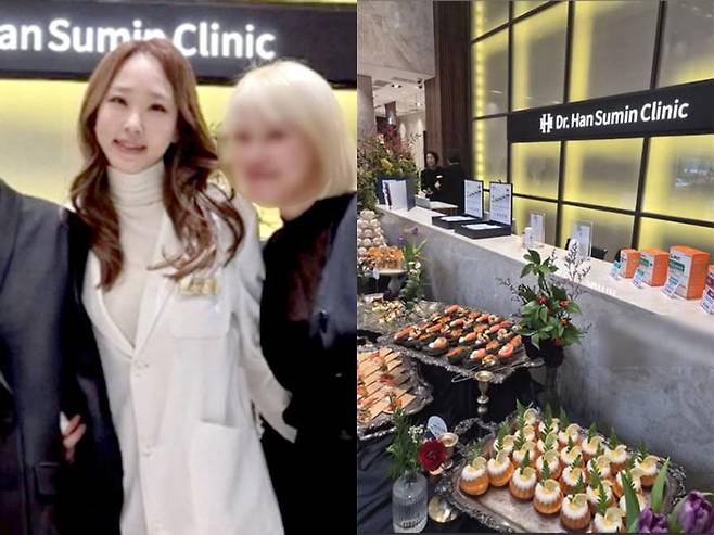 사진=한수민 SNS