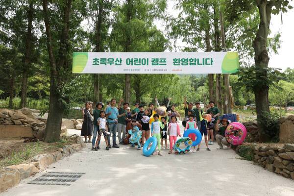 지난해 화성시 그룹홈 아동을 대상으로 캠핑지원 봉사활동이 진행됐다. 초록우산 경기지역본부 제공