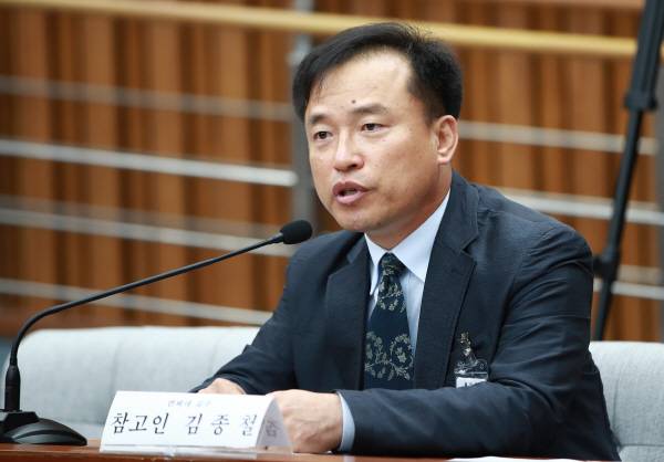 ▲김종철 연세대 법학전문대학원 교수. ⓒ연합뉴스