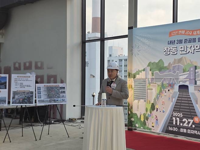 창동권역 일대 개발 청사진에 대해 설명하고 있는 오언석 도봉구청장. [이소연 기자]