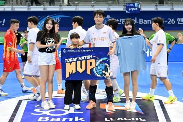 사진 경기 MVP 인천도시공사 박영준