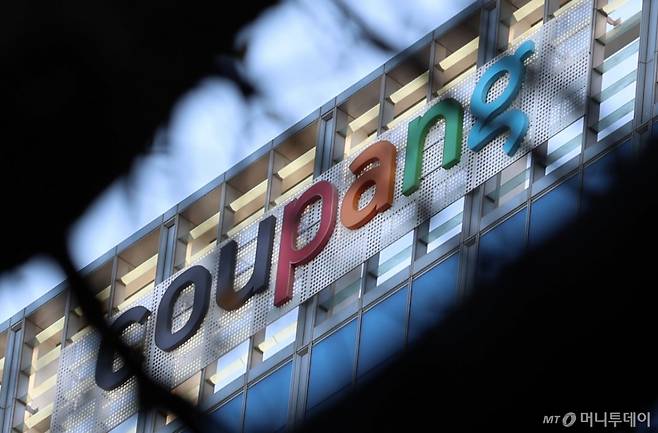 [서울=뉴시스] 이영환 기자 = 21일 오전 서울 송파구 쿠팡 본사에 쿠팡 로고가 보이고 있다.  쿠팡은 지난 20일 고객을 대상으로 "제3자가 비인가 접근을 통해 4500여명 고객 계정의 배송 정보(성명·이메일·전화번호·주소), 최근 5건 주문 이력을 조회한 것을 지난 18일 확인했다"고 밝혔다.  2025.11.21.  /사진=이영환