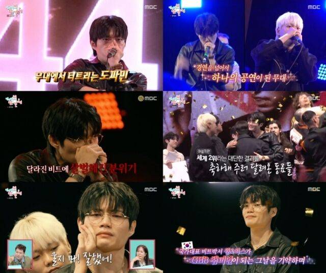 MBC '전지적 참견 시점'/MBC '전지적 참견 시점'