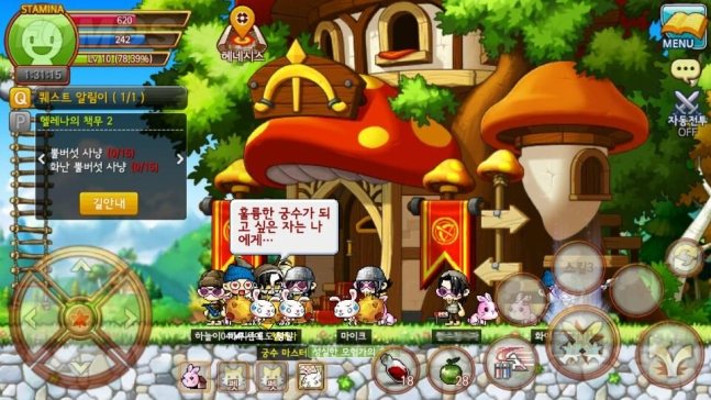 넥슨 ‘메이플스토리’ [넥슨 제공]