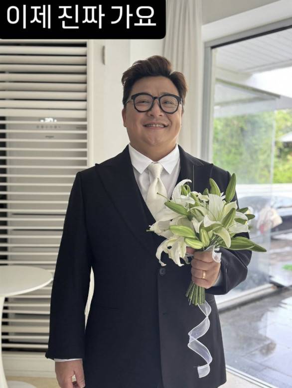 윤정수 계정 캡처