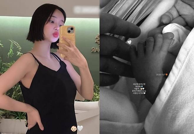 유나 소셜미디어