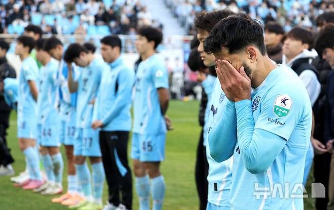 [대구=뉴시스] 이무열 기자 = 30일 대구 북구 대구iM뱅크PARK에서 열린 하나은행 K리그1 2025 38라운드 대구FC와 FC안양의 경기에서 대구 세징야가 FC안양에 2-2로 무승부를 거둔 뒤 아쉬워하고 있다. 2025.11.30. lmy@newsis.com