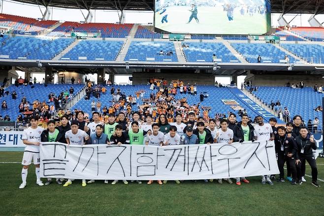 제주 KS 선수들이 30일 울산 문수축구경기장에서 열린 2025 K리그1 최종 38라운드 울산 HD와의 원정 경기에서 1-0으로 승리한 뒤 승강 플레이오프에 대한 각오를 다지고 있다. K리그 제공