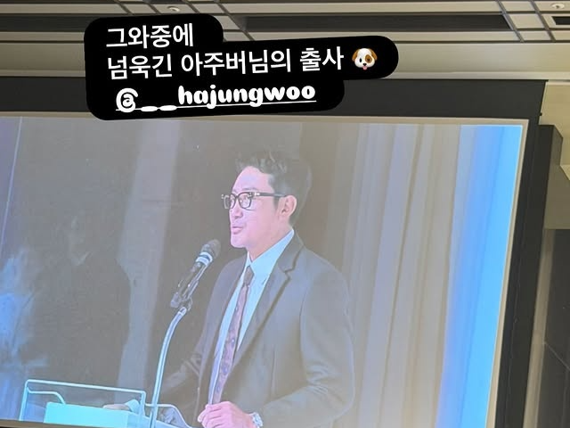 황보라 소셜 캡처