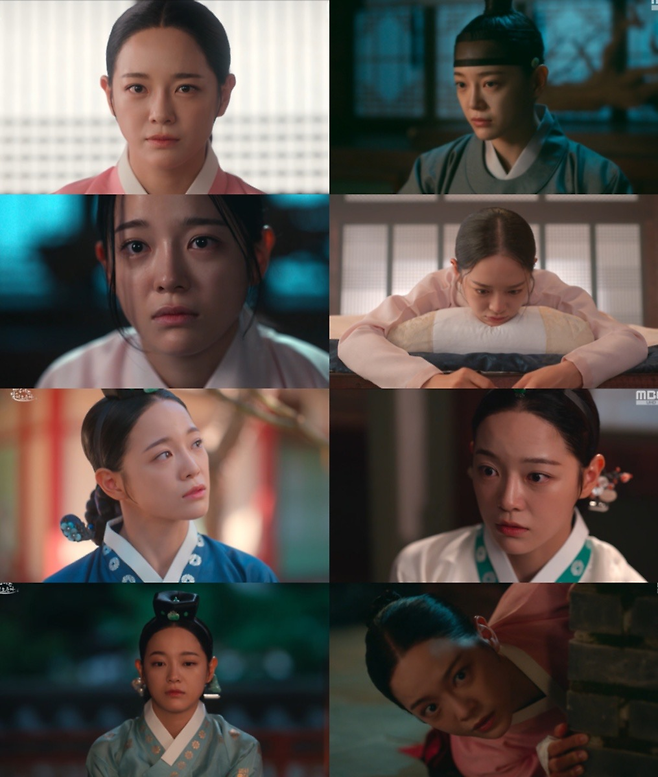 MBC ‘이강에는 달이 흐른다’