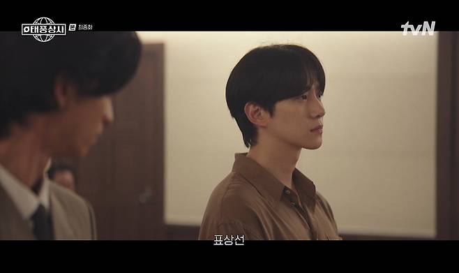 태풍상사 화면 캡처