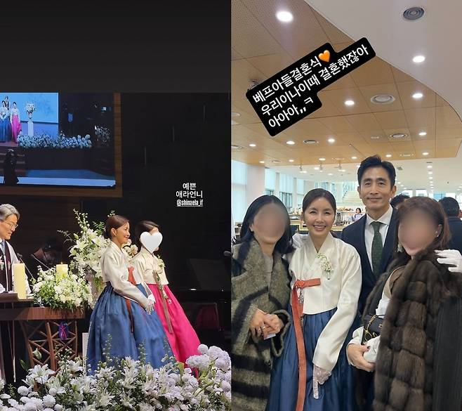 신애라 차인표 / 사진=SNS