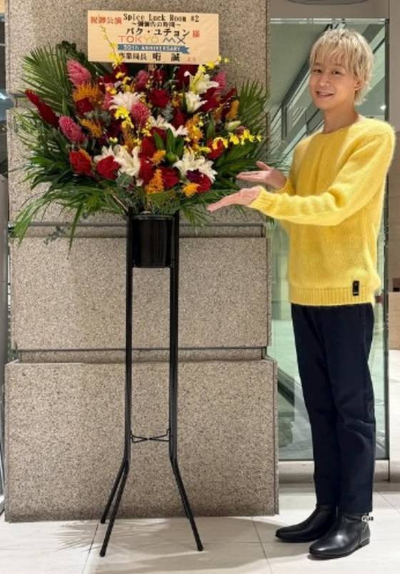 /사진=박유천 SNS