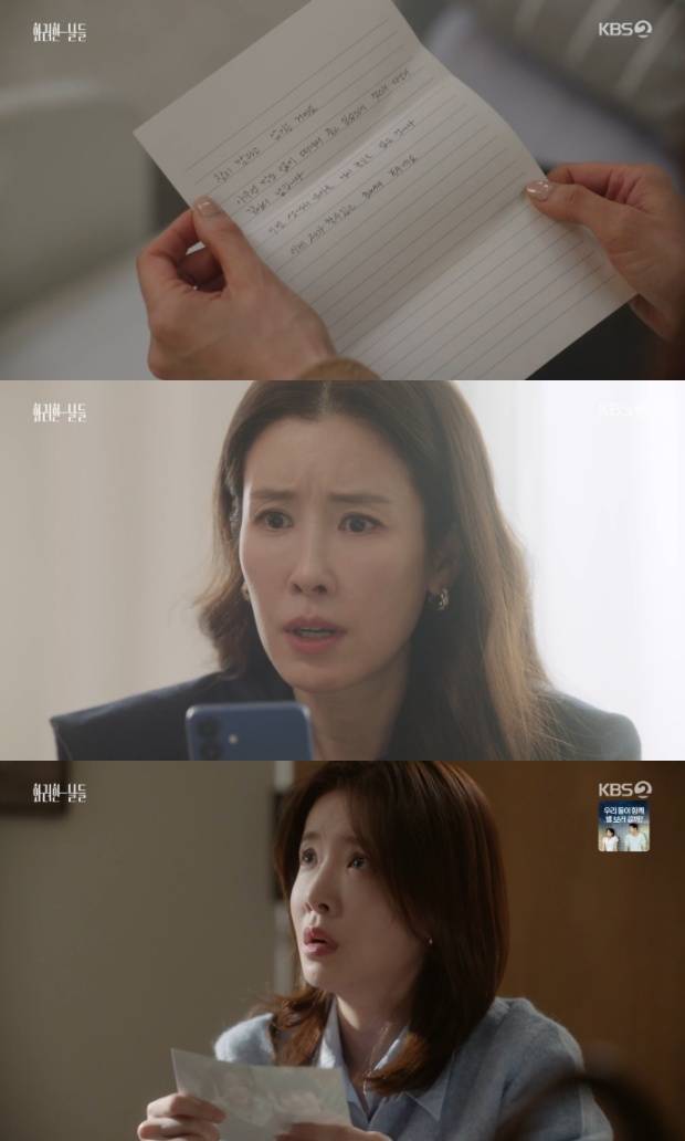 화려한 날들