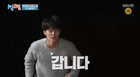 '1박 2일' 방송화면 캡처