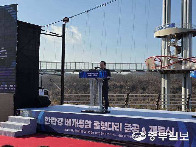 한탄강 베개용암 출렁다리 준공·개통식에서 김덕현 연천군수가 기념사를 하고 있다. 이석중기자