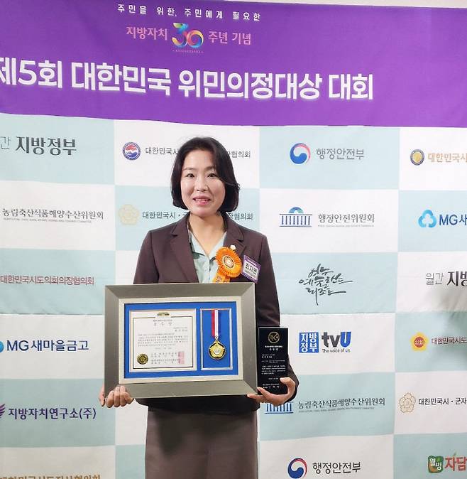 대전 서구의회 최지연 의원(더불어 민주당)이 28일 국회도서관 소강당에서 열린 '제5회 대한민국 위민의정대상' 시상식에서 우수상을 받았다. (사진= 최지연 의원)