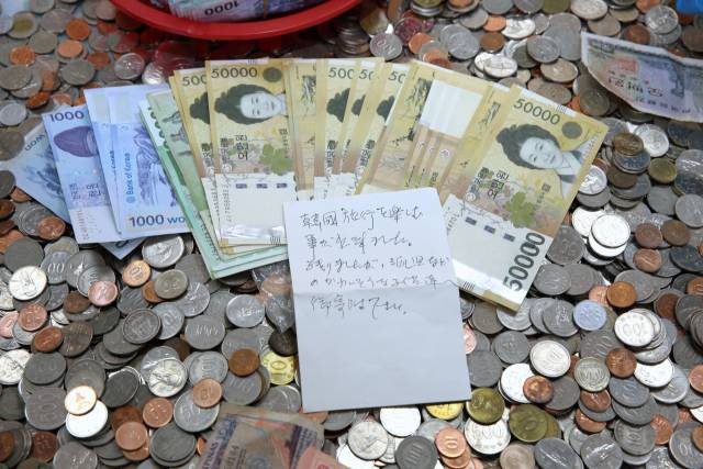 대한적십자사 부산지사는 김해국제공항에 설치됐던 모금함에서 현금 약 110만 원 상당의 지폐 다발과 일본 여행객이 남긴 것으로 추정되는 손편지가 발견됐다고 1일 밝혔다. 대한적십자사 부산지사 제공