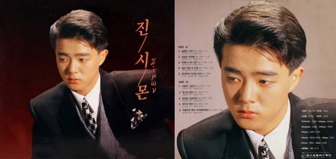 젊은 시절 진시몬의 노래 앨범 표지.