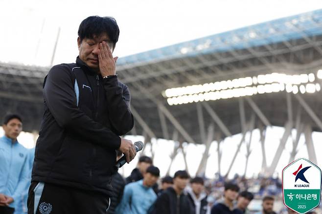 김병수 대구FC 감독이 30일 대구iM뱅크파크에서 열린 하나은행 K리그1 2025 최종 38라운드 FC안양전에서 강등이 확정된 뒤 눈물을 흘리고 있다. 사진=한국프로축구연맹
