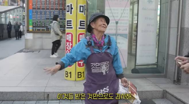사진=유튜브 채널 '킴브로' 캡처