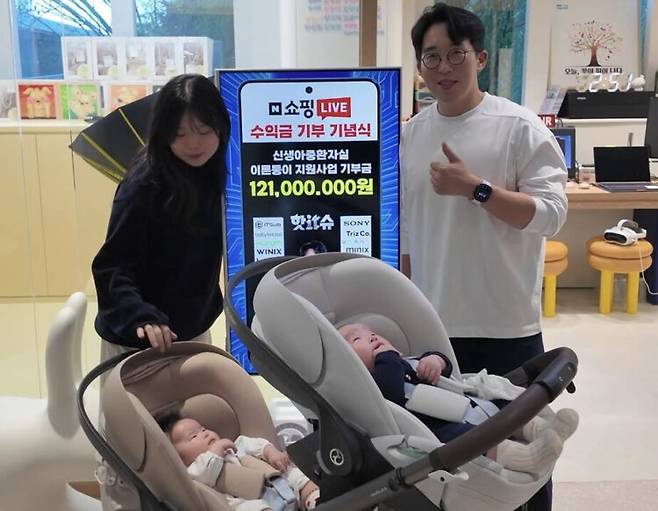 유튜버 잇섭(사진 오른쪽)이 아내, 두 자녀와 함께 기부 기념 촬영을 하는 모습. 사진=유튜브 @ITSub잇섭