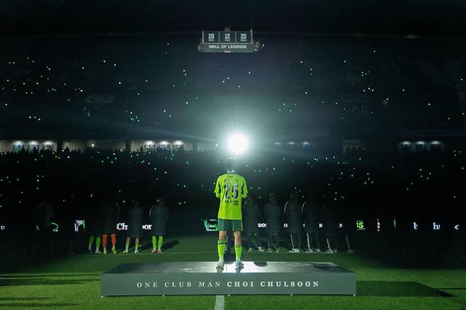 제공 | 전북 현대