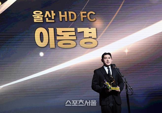 울산 HD 이동경이 1일 서울 서대문구 스위스그랜드호텔에서 열린 ‘하나은행 K리그 2025 대상 시상식’에서 K리그1 MVP를 수상한 뒤 소감을 밝히고 있다. 2025. 12. 1.  박진업 기자 upandup@sportsseoul.com