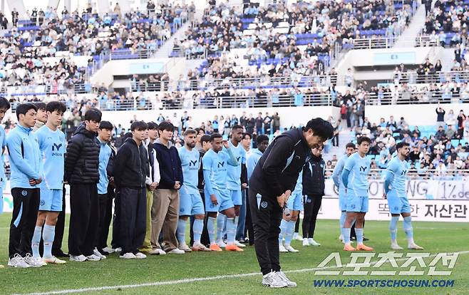 30일 대구IM뱅크파크에서 열린 K리그1 대구FC와 FC안양의 경기. 양 팀은 2-2 무승부를 기록했다. 대구FC는 강등이 확정됐다. 경기 종료 후 팬들 앞에서 감사의 인사를 건네고 있는 대구FC 김병수 감독. 대구=송정헌 기자songs@sportschosun.com/2025.11.30/