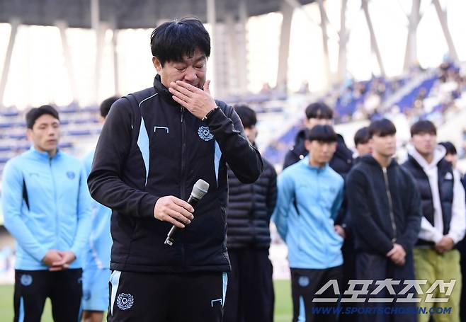 30일 대구IM뱅크파크에서 열린 K리그1 대구FC와 FC안양의 경기. 양 팀은 2-2 무승부를 기록했다. 대구FC는 강등이 확정됐다. 경기 종료 후 팬들 앞에서 눈물 흘리는 대구FC 김병수 감독. 대구=송정헌 기자songs@sportschosun.com/2025.11.30/